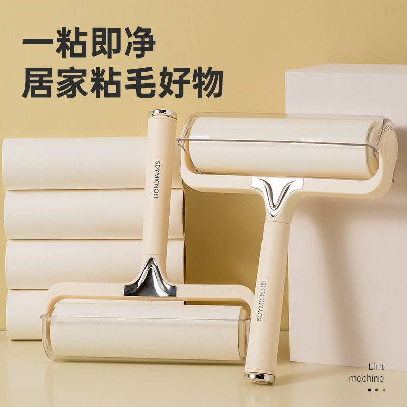 可撕式粘毛器床上滚筒替换卷纸滚刷黏去猫毛家用衣服头发清理神器