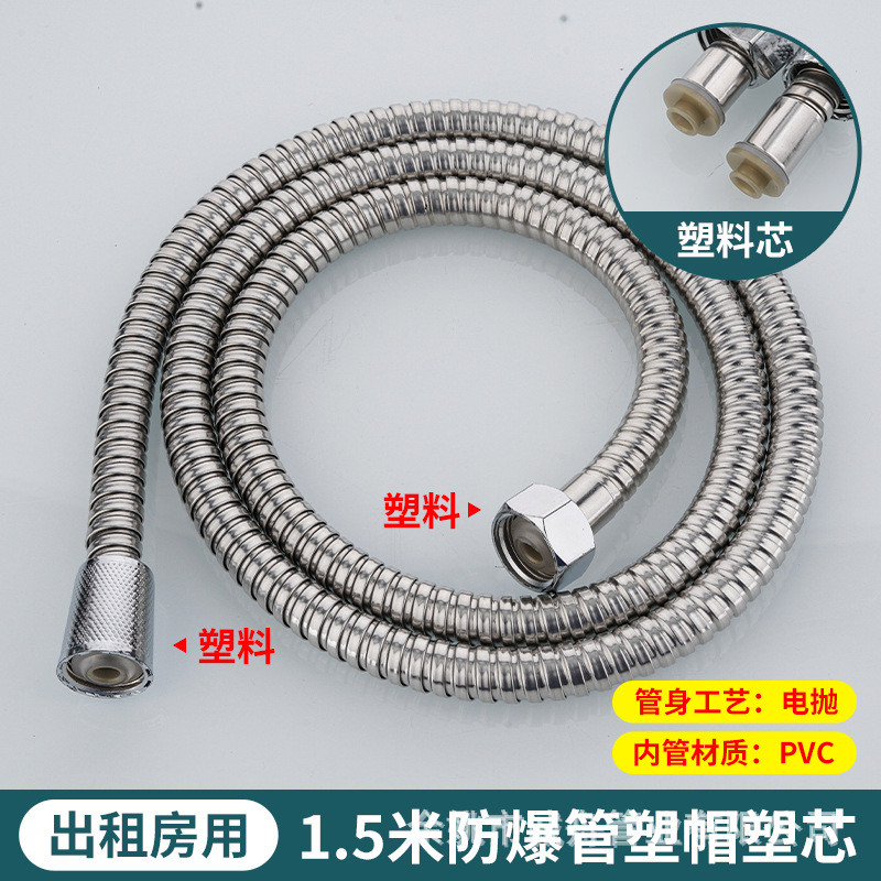 双扣防爆电抛PVC淋浴花洒软管