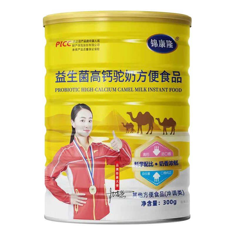 锦康隆驼奶蛋白粉益生菌高钙