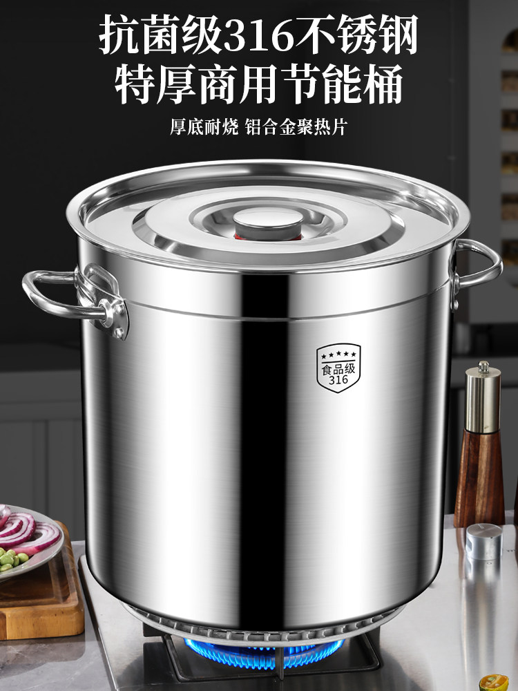燃气节能汤桶带盖加厚大容量不锈钢汤锅卤桶翅片覆底圆桶316商用