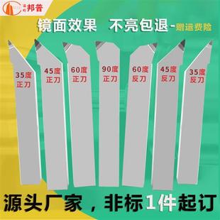 PCD金刚石35度外圆车刀数控刀片焊接刀具铝用立方氮化硼CBN车床刀