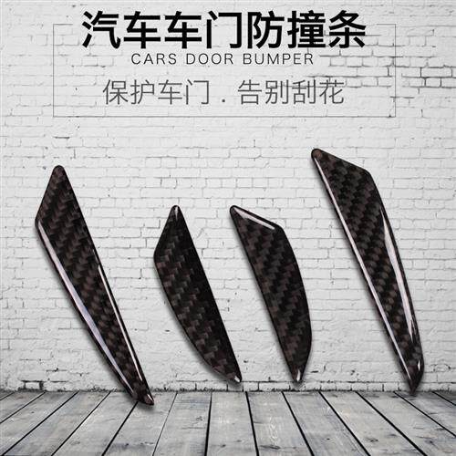 15-22款哈弗H9专用车身装饰条防刮防撞装饰条车门边条改装配件用