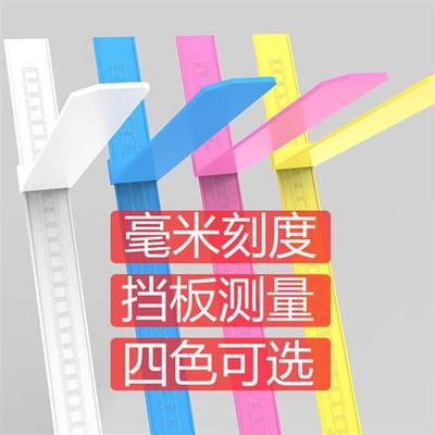 小孩儿童测量身高墙贴精准身高测量尺3d立体成人量身高神器贴纸