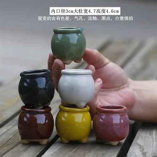 特小号迷你拇指盆多肉控型盆粗陶手绘素烧陶瓷花盆简约麦饭石桃蛋
