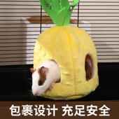 我和它小宠仓鼠窝金丝熊窝冬季 保暖可悬挂仓鼠窝吊窝鸟窝加厚款