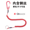 彩色弹簧伸缩绳手机挂绳钥匙扣防丢绳防盗防坠绳塑料弹力绳失手绳