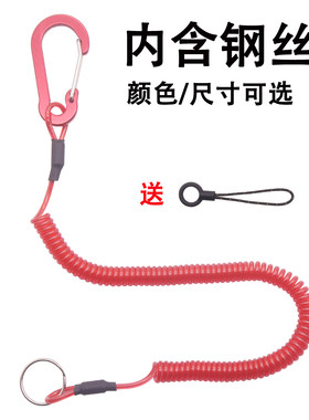 钢丝弹簧绳手机钥匙链