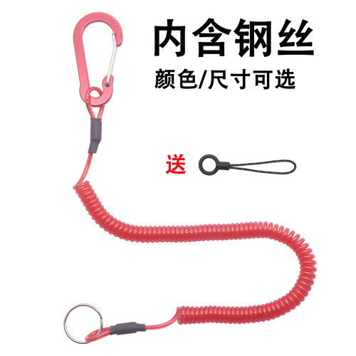 钢丝弹簧绳手机钥匙链