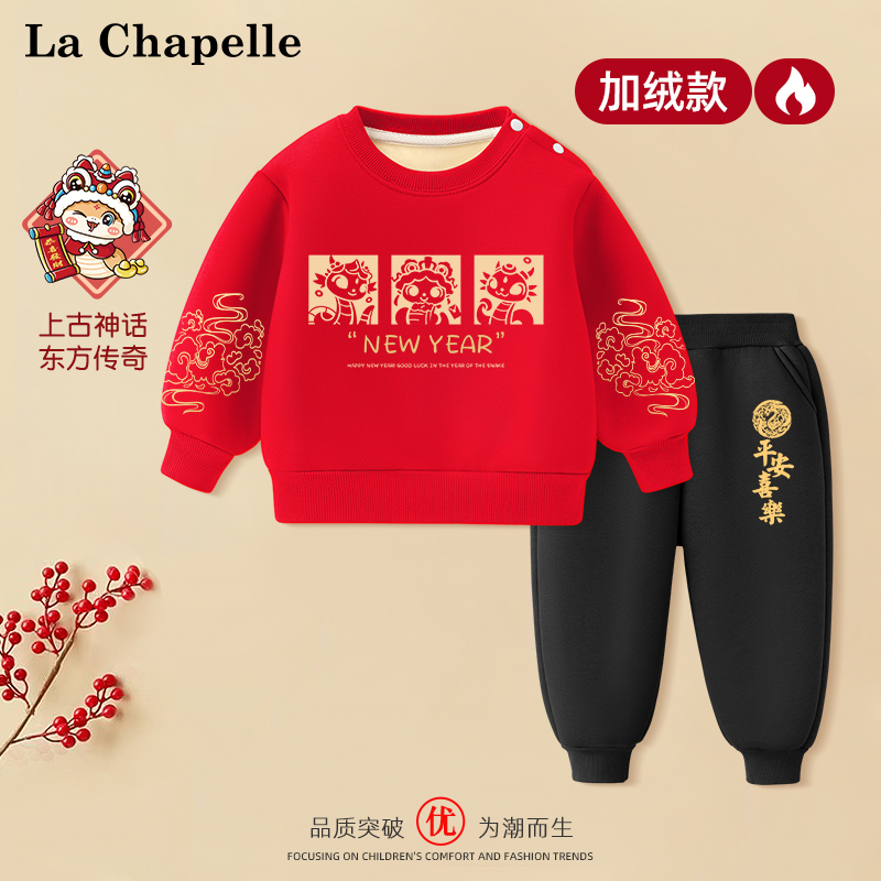 拉夏贝尔宝宝过年拜年衣服冬