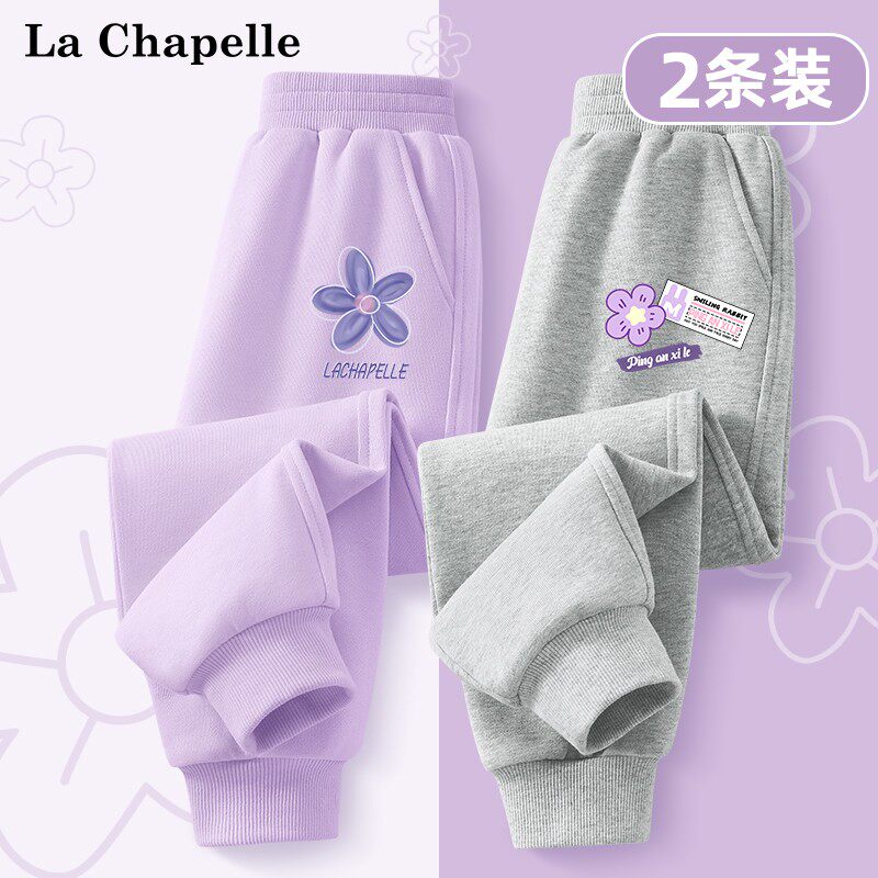 拉夏贝尔女童裤子秋冬款儿童休闲裤春季新款加绒卫裤女大童运动裤
