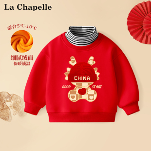 拉夏贝尔儿童红色加绒卫衣秋冬款 拜年服假两件上衣服 新年宝宝冬季