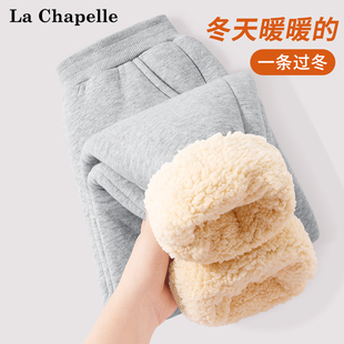 拉夏贝尔女童羊羔绒裤子加绒加厚卫裤百搭冬季棉裤儿童冬装保暖裤