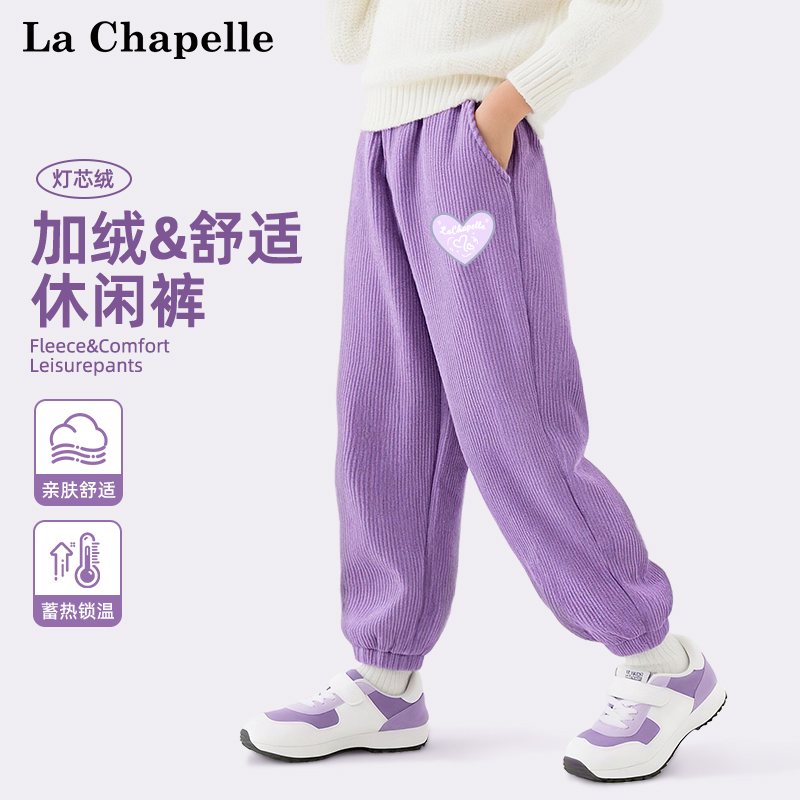 女童加绒裤子秋冬2024新款