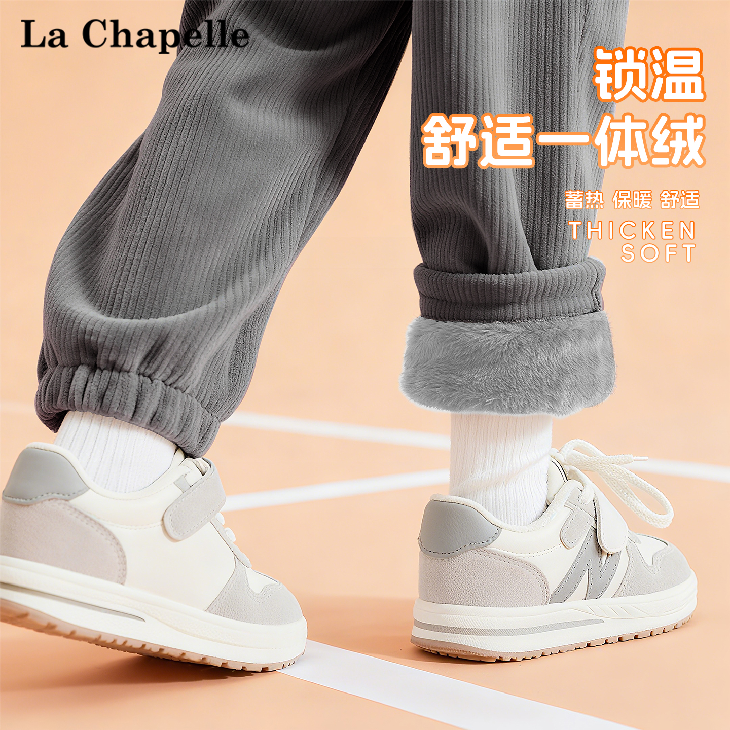 男童加绒裤子秋冬2024新款