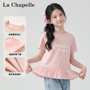 拉夏贝尔女童短袖t恤夏季薄款半袖女孩粉色洋气体恤儿童夏装上衣