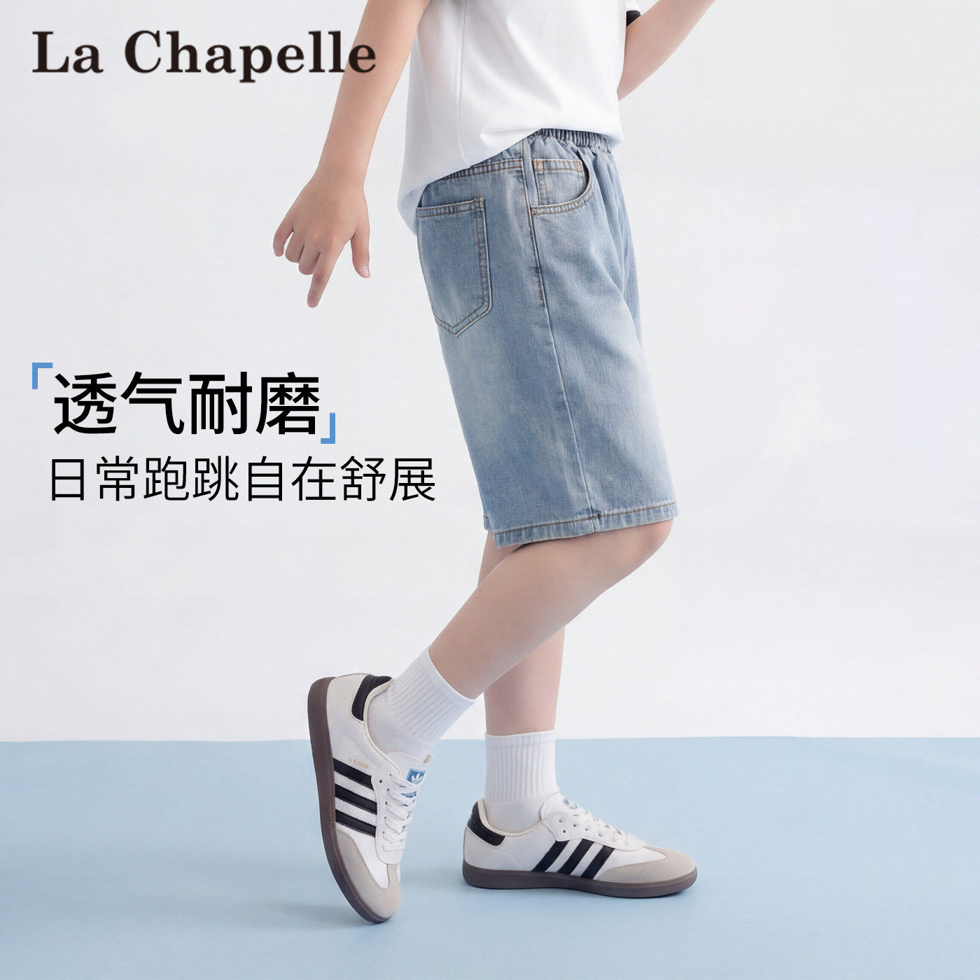 男童牛仔短裤夏季薄款透气凉爽耐磨五分裤蓝色外穿中裤儿童裤子