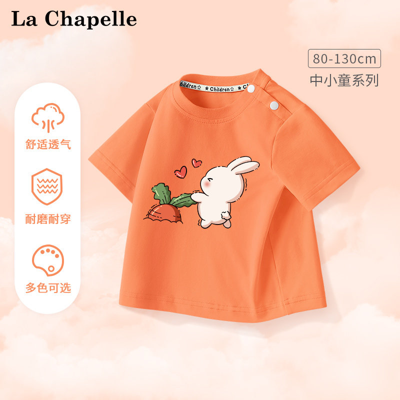 LcLaChapelle女童短袖休闲圆领