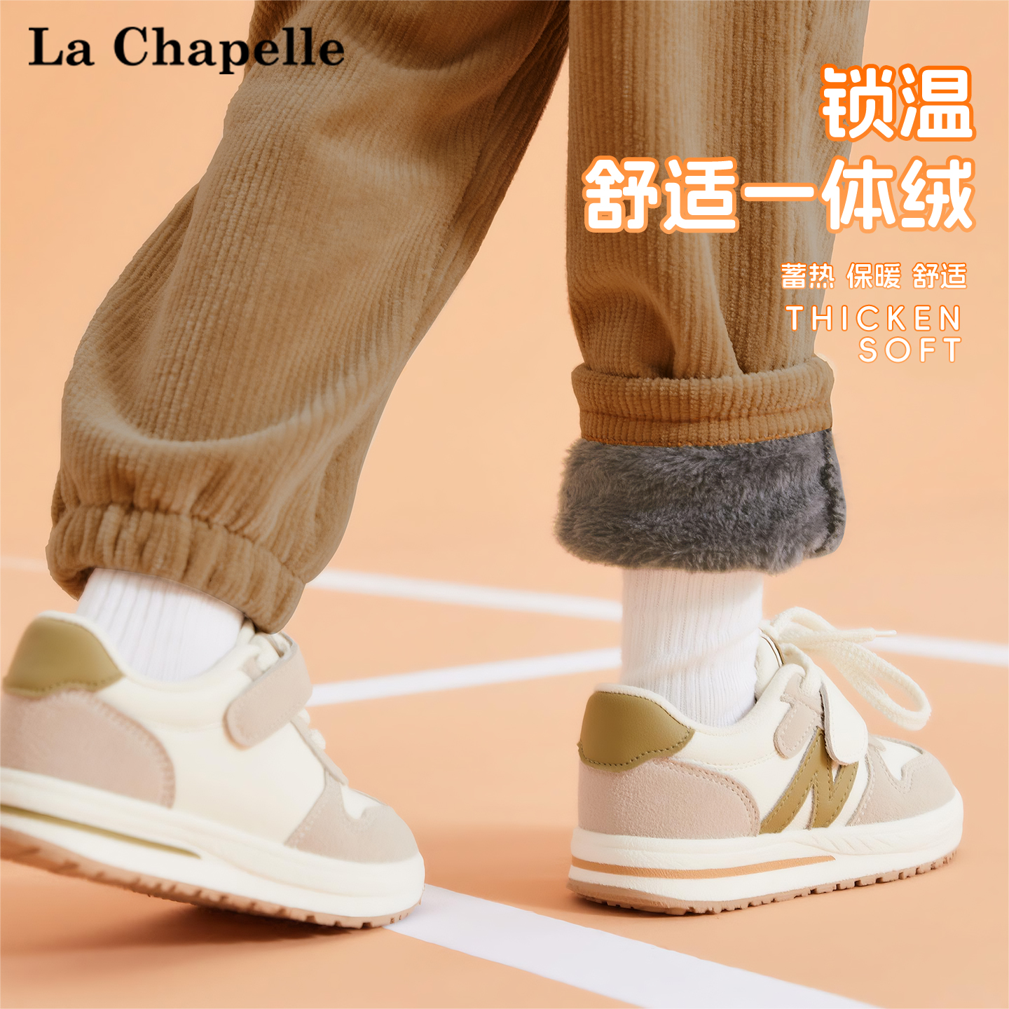 男童加绒裤子秋冬2024新款