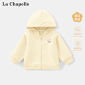 女宝宝可爱连帽衫 拉夏贝尔女童春季 儿童春秋开衫 春装 外套2026新款