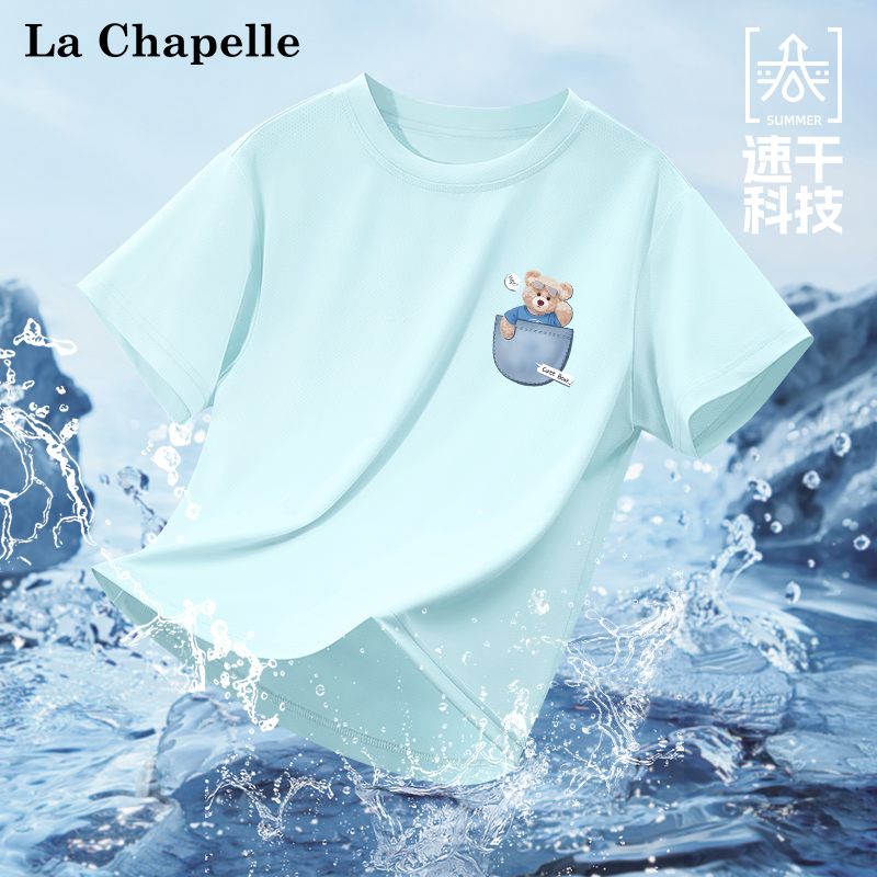 男大童冰丝速干短袖T恤运动凉感