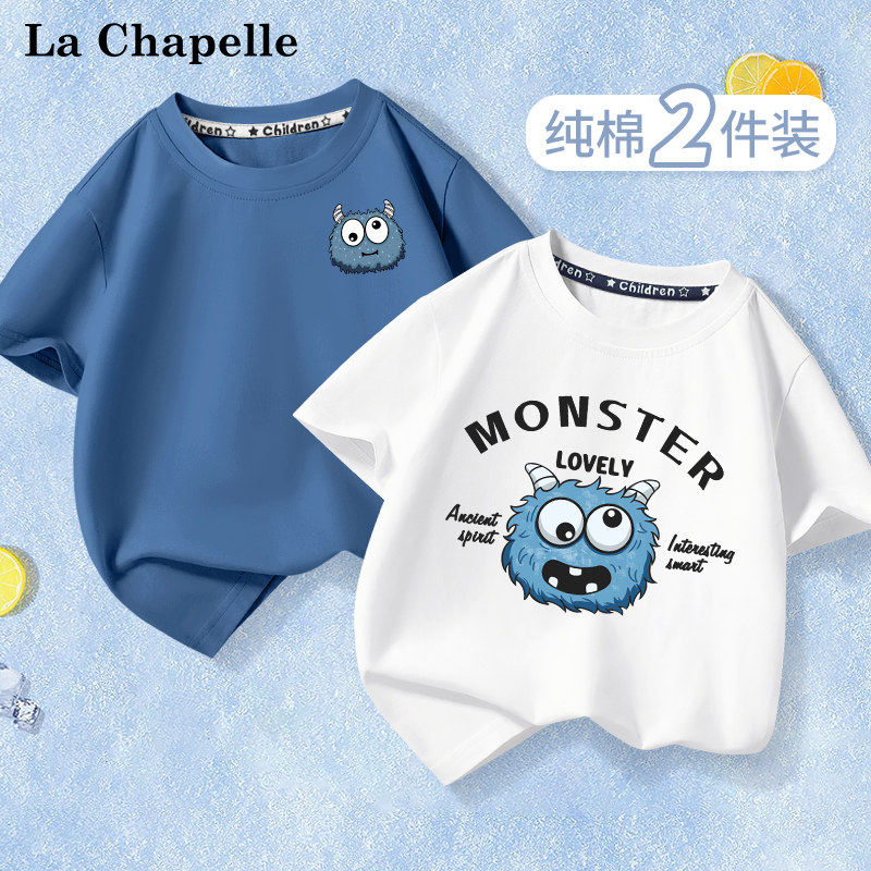 La Chapelle男童纯棉短袖儿童T恤夏季薄款卡通印花圆领体恤衫童装