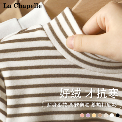 儿童秋冬德绒打底衫保暖内衣冬装