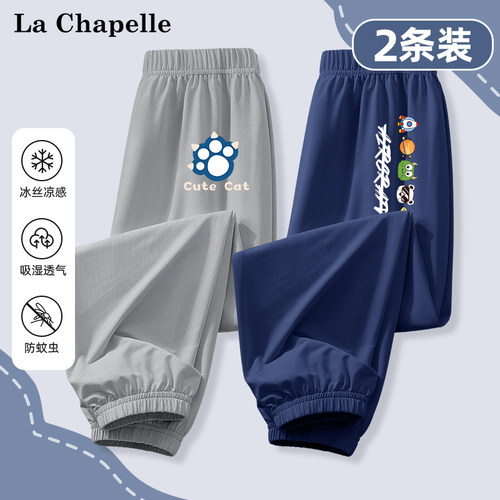 男童夏季速干冰感防蚊裤