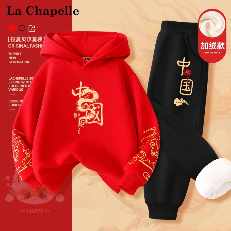 男童拜年服秋冬款儿童加绒