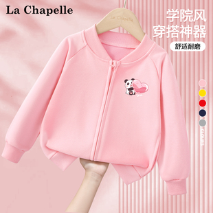 拉夏贝尔女童棒球服外套2026新款儿童春装上衣可爱女宝宝薄款开衫