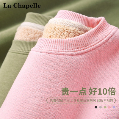 拉夏贝尔女童卫衣加绒冬季童装加厚羊羔绒上衣儿童保暖冬装衣服厚