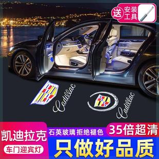 车xt4xt5XTs投影ct6atsl锐歌ct5车门XT6升级改装 适用于凯迪拉克装