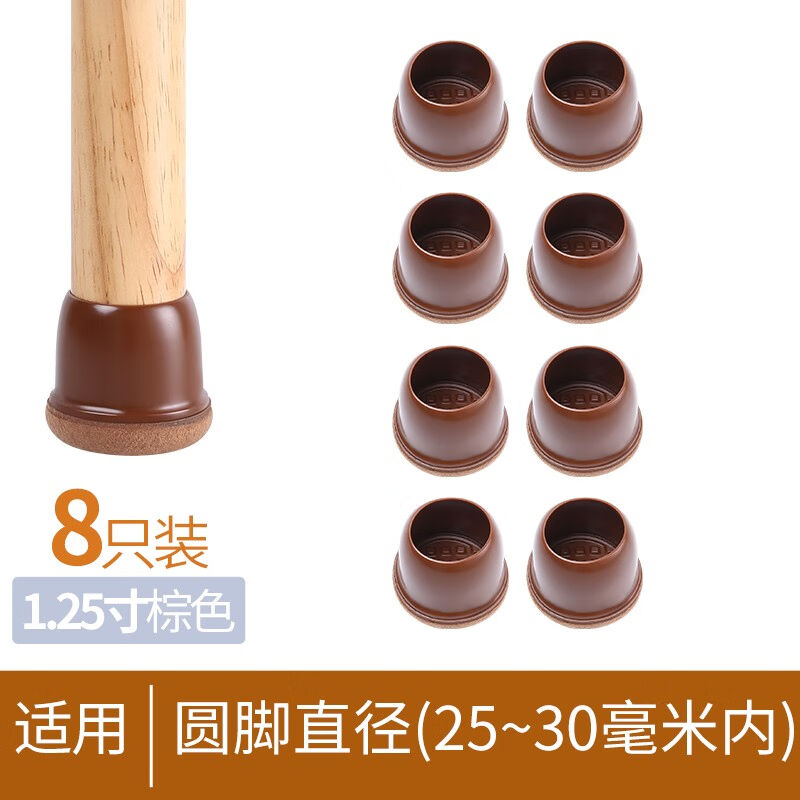 护家椅子脚垫静音保护套桌椅凳子腿脚套加厚防滑脚垫家具餐桌椅脚