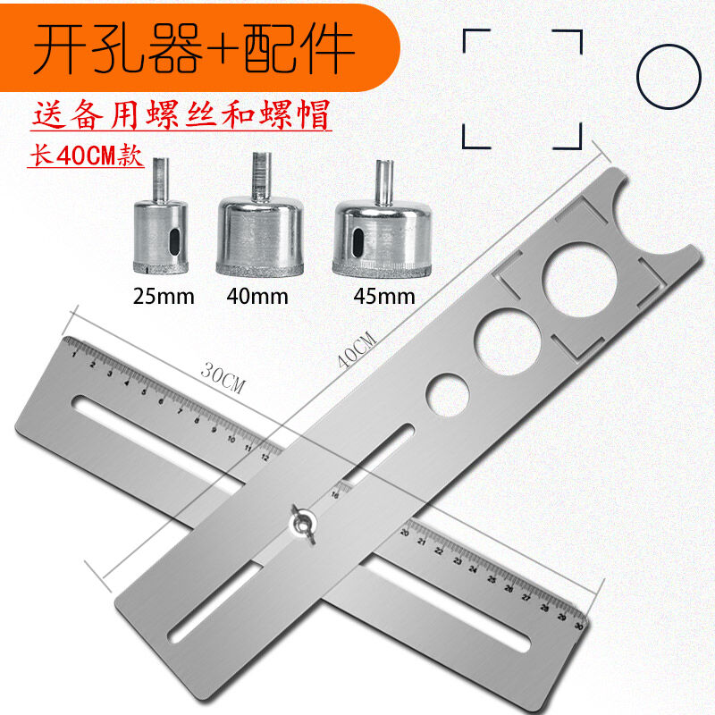 新款万象开孔器瓷砖墙地砖万向打孔神器定位器玻璃多功能测量工具