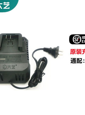 充电器电池原装锂电扳手210621012103169无刷机48V88VA3-充电器