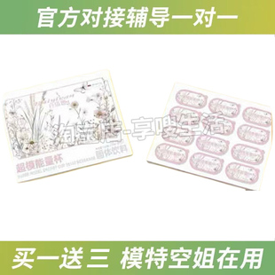 正品 百溢燃超模加素片压片糖果 百溢燃超模能量杯固体饮料微商同款