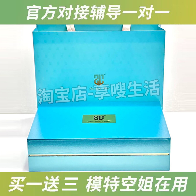 主龄如初植物固体饮料主龄国际青春大师官方正品