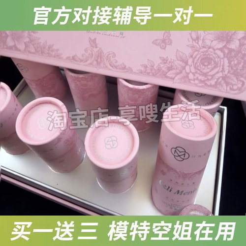 Celi Meniy小轻氧多肽压片糖果全新升级2.0quadrupleu小粉罐2.0版