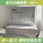 焕能士低聚肽植物纤维压片糖果微商小红书网红同款【官方正品】