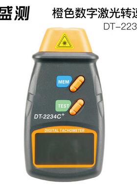 直销DT-2234C+橙色数字激光转速表 手持式数显转速计 激光测速仪