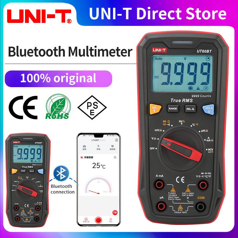 UT60BT蓝牙数字万用表高精度智能防烧维修电工数显式9999位