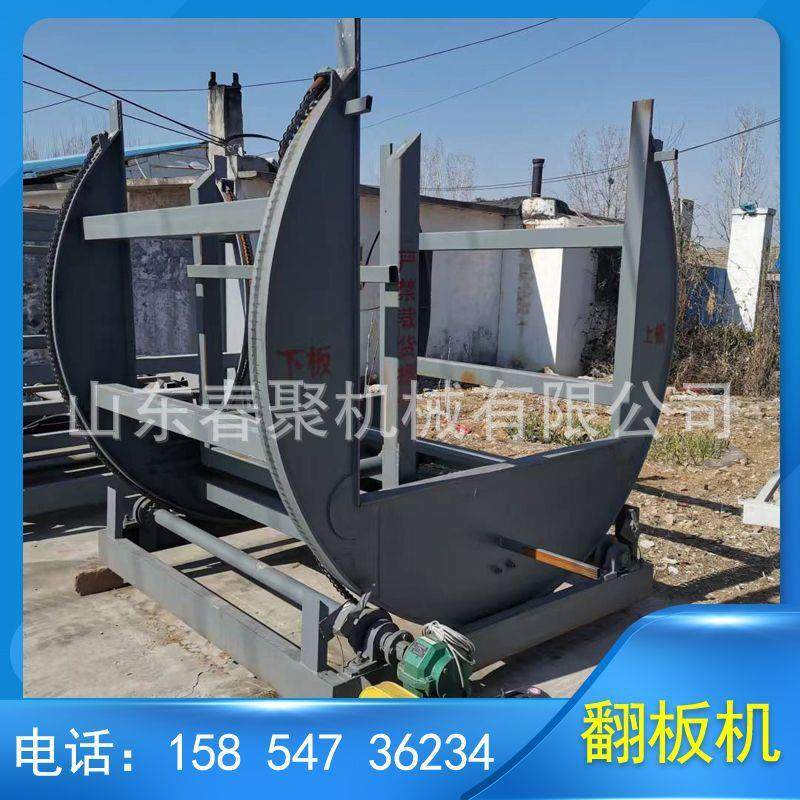 自动板料翻转机C型180度翻板机钢板 翻面机,五金/工具,机床,淘宝优惠券,粉丝福利购,淘宝优惠卷