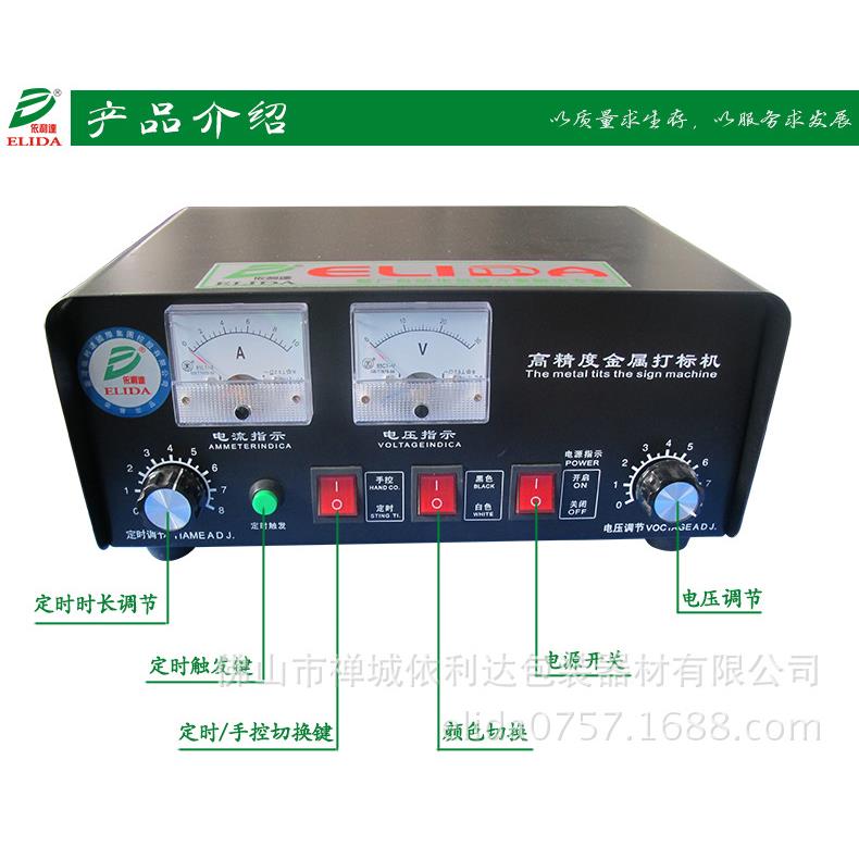 精度高金属电化打标机电腐蚀打标机/东门厂商名称金属电化打标机/