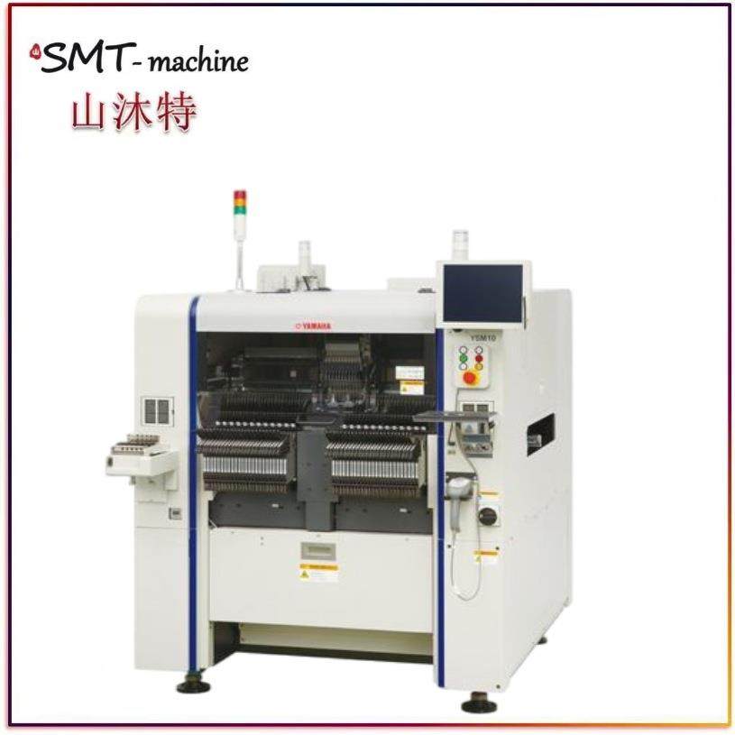 YSM10 YSM20贴片机 PCB板LED灯板贴片机,五金/工具,回流焊接机,淘宝优惠券,粉丝福利购,淘宝优惠卷