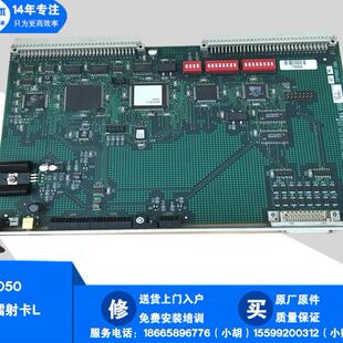 E9609729000 2060镭射卡L 贴片机2050 SHAFT MCM 维修SMT