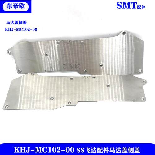 KHJ-MC102-00SS电动飞达马达盖原装全新smt贴片机