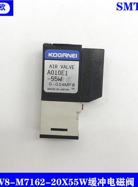 贴片机YV100X/XG YG200电磁阀KM1-M7162-20X 55W缓冲电磁阀