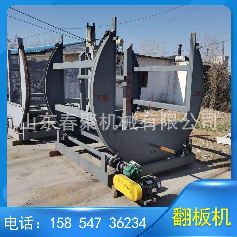 升降台翻转机全自动90/180度液压翻板机 C型正反两面3吨翻面机,五金/工具,机床,淘宝优惠券,粉丝福利购,淘宝优惠卷