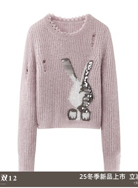 RREVANM芮范曼曼25冬兔子亮片圆领罩衫破洞针织衫毛衣RL90601293