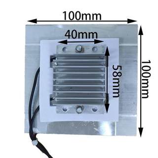 饮水机车载冰箱半导体制冷片致冷器DIY12V半导体空调散热模块设备