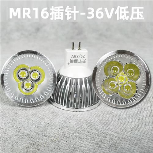 LED机床工作灯灯珠灯泡车床LED灯杯12V24V36V220V3W5WE27MR16插针